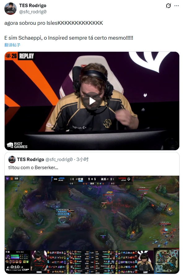 【蜗牛电竞】真不是假赛?网友称打野Inspired赛中内讧压力队友:What are you doing?