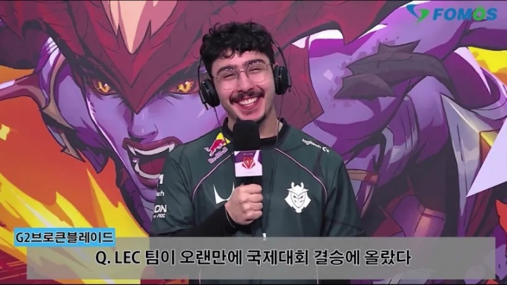 【蜗牛电竞】G2上单:3比0赢两支强队会信心大增,很想再和BLG较量一次