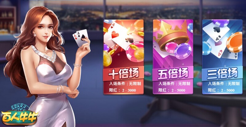 【蜗牛电竞】大发百人牛牛玩法规则介绍，百人与牛牛棋牌的完美契合！