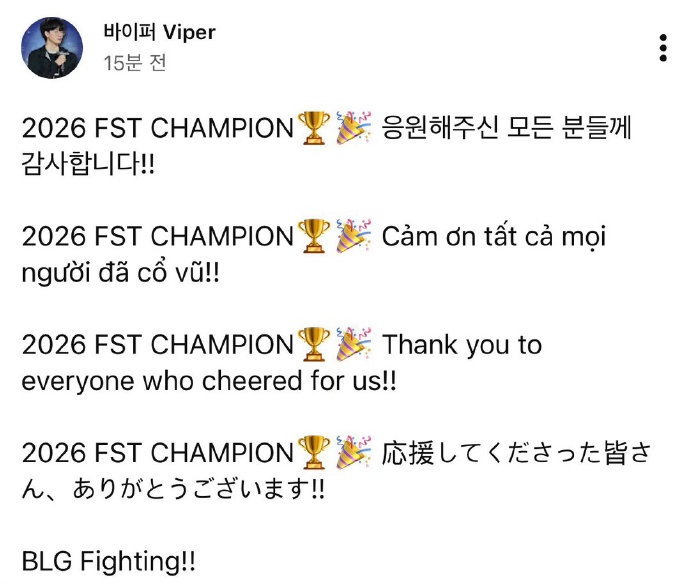 【蜗牛电竞】全方位感谢！Viper在YTB用韩日英越南语感谢所有应援BLG的粉丝
