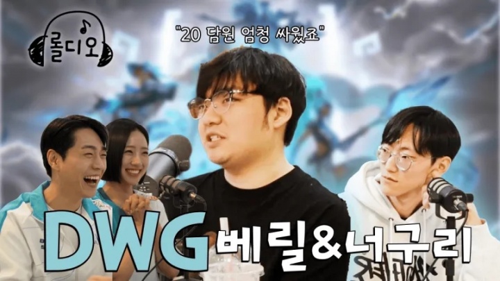 【蜗牛电竞】Nuguri:行窃预兆和我的风格很搭,升上一级联赛后打不过GRF