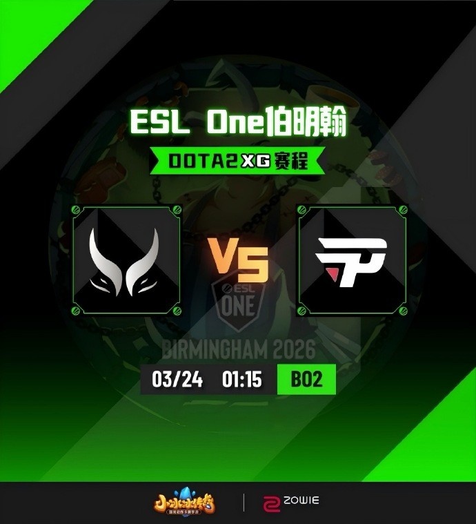 【蜗牛电竞】🎮ESL伯明翰:固守节奏无突破 NTS小小颠勺杯水车薪 XG被逼平