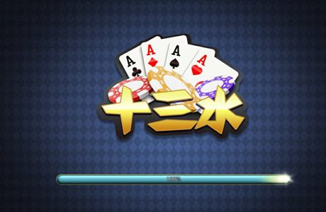 【蜗牛电竞】大发娱乐十三水——智谋与激情并存的巅峰对决！