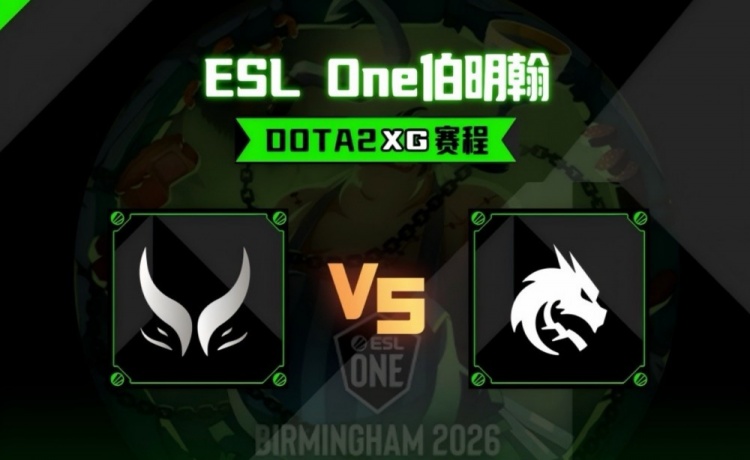 【蜗牛电竞】🎮NTS醒醒!NTS帕克团战瞬没 Yatoro纯炼金数值压制 XG首局失利