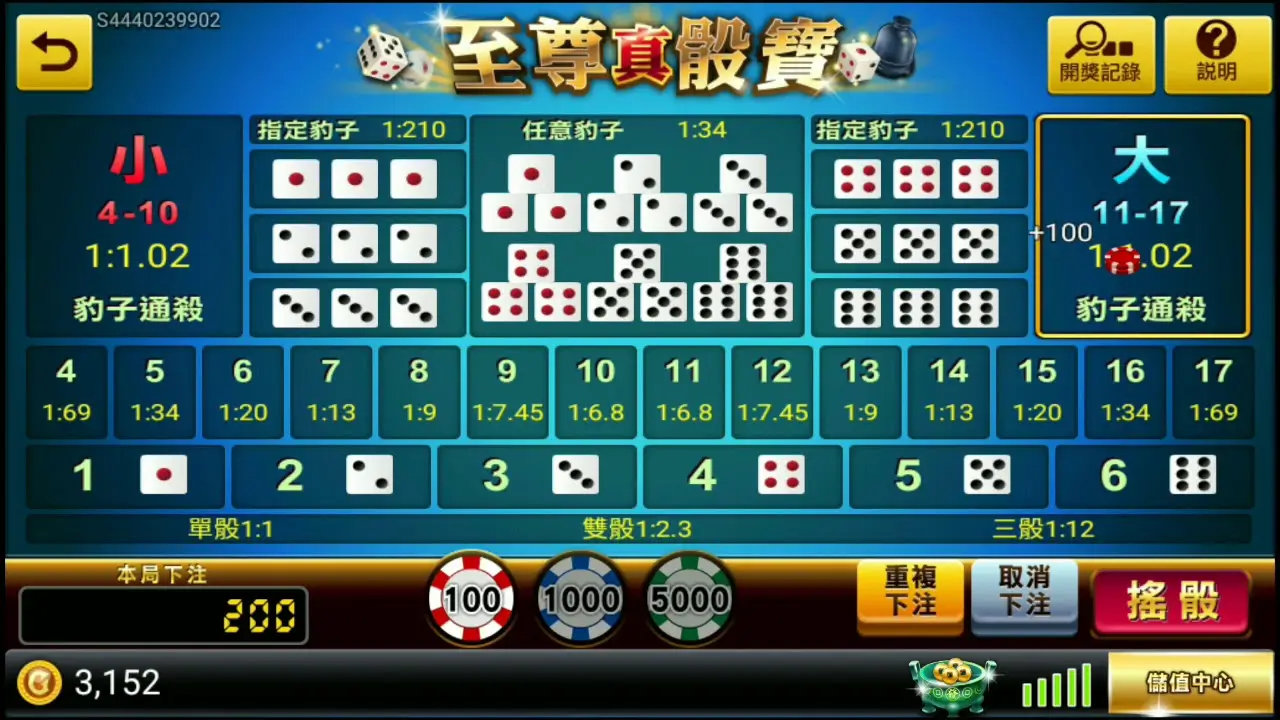 打造博弈新纪元——万人骰宝强势登场大发娱乐,带你体验巅峰对决!