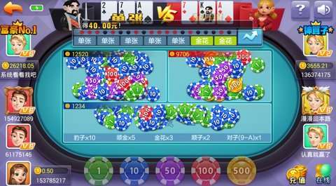 【蜗牛电竞】大发娱乐红黑大战：快节奏智斗博弈，开启专属你的对决时刻！