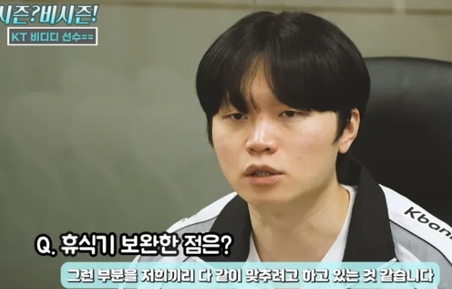 【蜗牛电竞】KT.Bdd：看G2胜GEN觉得团队配合很重要；LCK依旧会很强