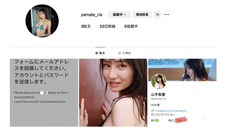 【蜗牛电竞】山手梨爱新IG启动!所以她没事了?