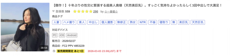 【蜗牛电竞】无码卖家知道吗?这次的女主角是2008年就出道的写真大物!