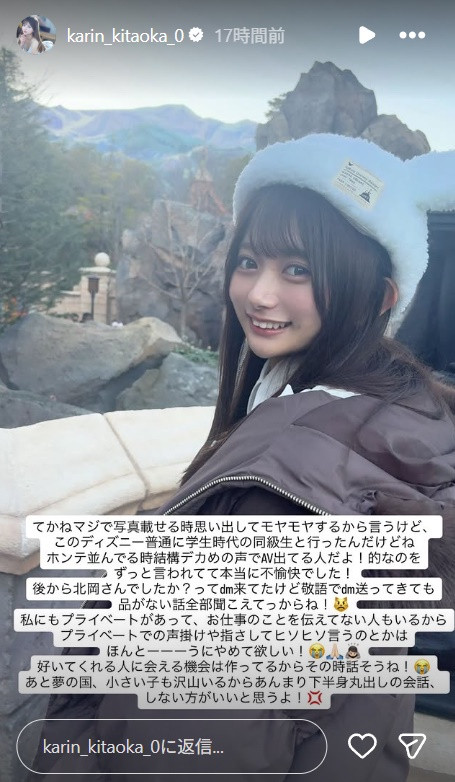 【蜗牛电竞】在迪士尼被认出来!发片机器的她不开心!