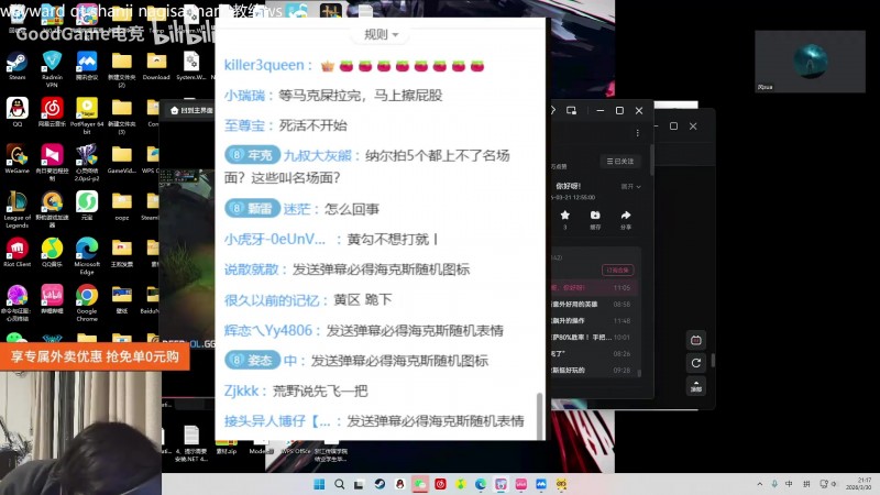 【蜗牛电竞】裁判正义执行！wayward首局直接被判负：打野选手迟到39分钟