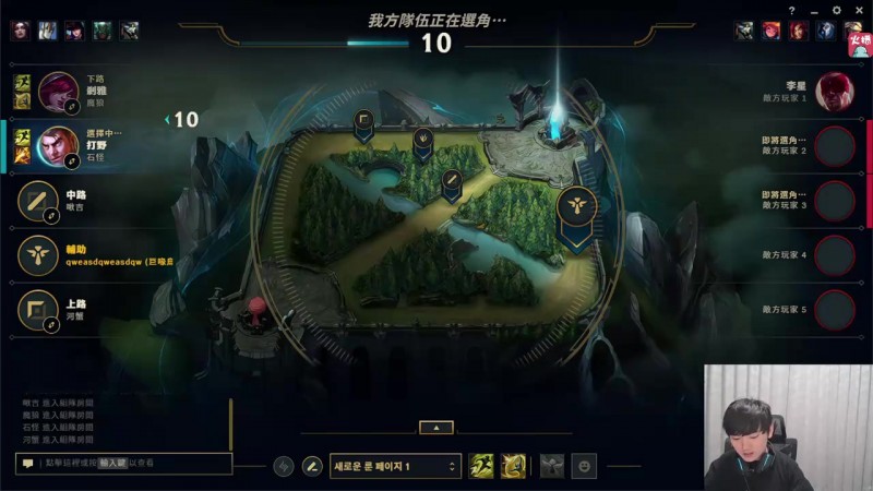 【蜗牛电竞】JKL韩服排位复健：本来想自己玩 补了几刀水平过得去我就直接开播