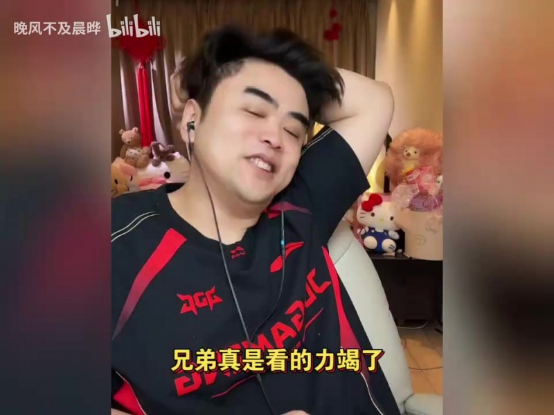 【蜗牛电竞】朱开锐评JDG 3:1 LYON：看力竭了！JDG打的太恶心了 感谢对面打野