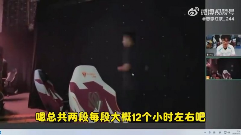 【蜗牛电竞】BLG领队讲述Bin发微博的时机：他下来会要手机 找个timing开始发