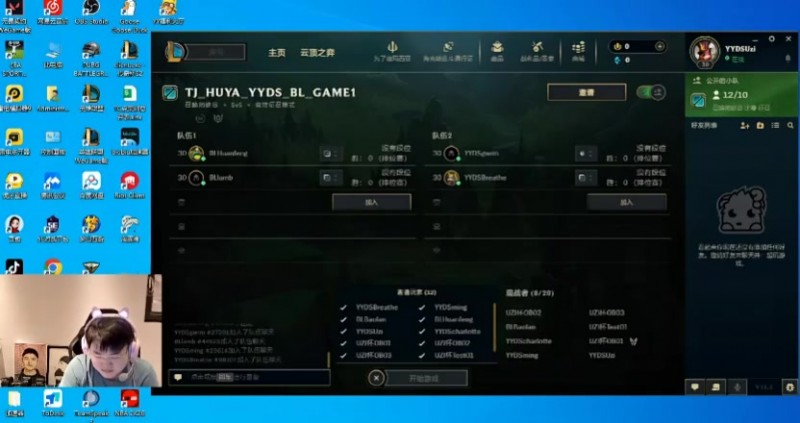 【蜗牛电竞】Uzi：我们到时候约一下IG打训练赛，CC你问问IG，我不开直播