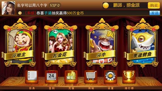 【蜗牛电竞】线上大发棋牌反作弊:你以为你在打牌,其实你在被系统“全程监控”