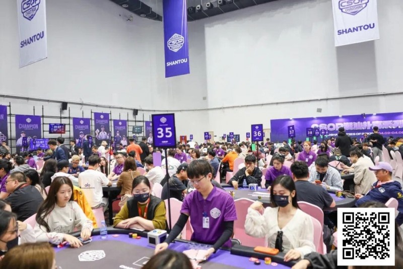 【EV扑克】CSOPⅡ潮汕扑克系列赛全面开战:主赛A组打响,女神赛火热开启【蜗牛电竞】