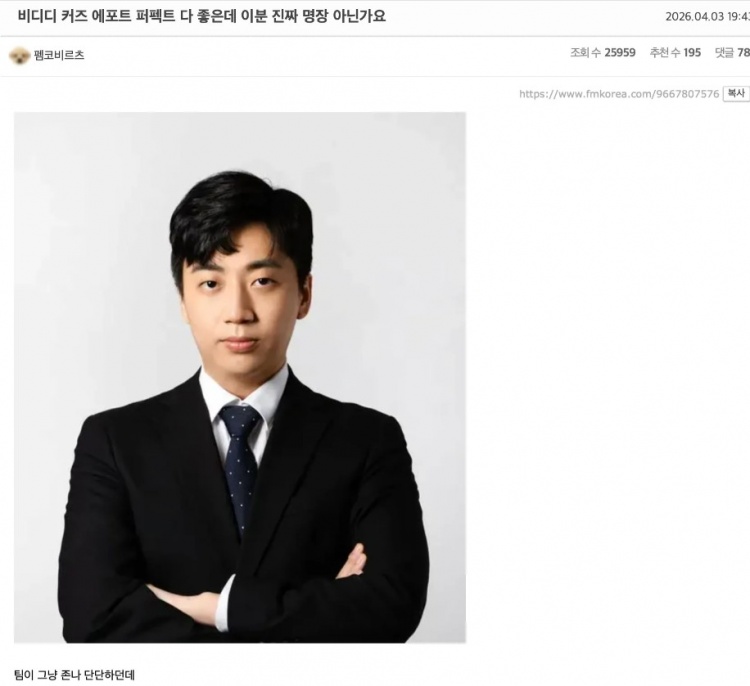 【蜗牛电竞】韩网热议KT胜GEN：实现正义，KT税务厅征税完毕