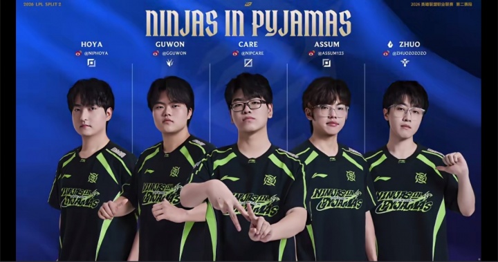 【蜗牛电竞】实力差距太大了!NIP对阵WE大场两连胜4-0!