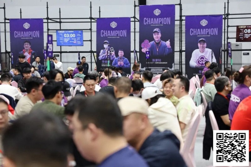 【EV扑克】CSOPⅡ潮汕扑克系列赛:主赛B组火热开战,潘枫领衔104人晋级【蜗牛电竞】