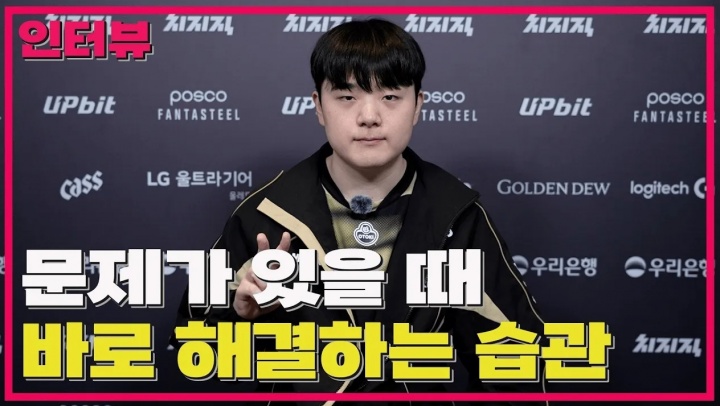 【蜗牛电竞】Canyon:并没有因为是T1就特别准备,希望Showmaker注意身体