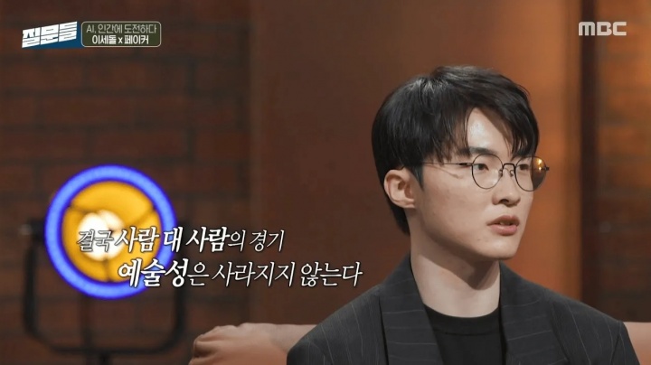 【蜗牛电竞】Faker:S7决赛不觉得对方打得有多好,却0比3输掉了让我刻骨铭心