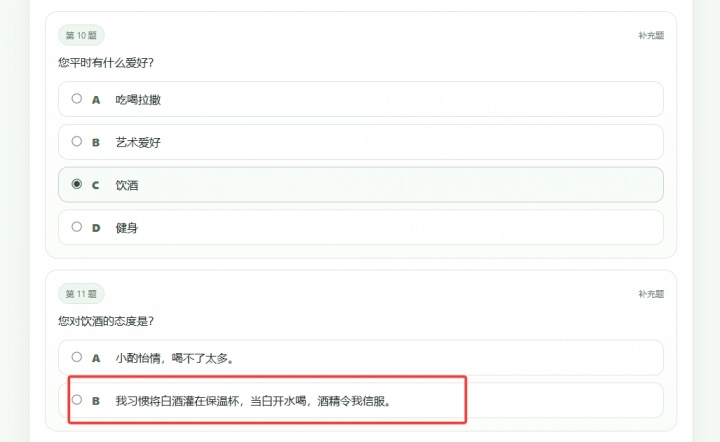 【蜗牛电竞】肉弹冲击！管泽元测SBTI为酒鬼：我老婆发给我我还答的巨认真