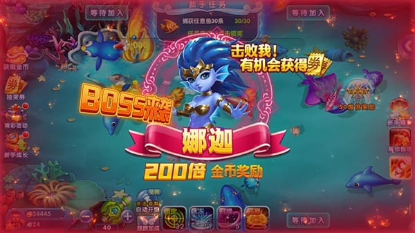 【蜗牛电竞】捕鱼游戏高倍炮台怎么玩？2000倍炮命中机制深度解析