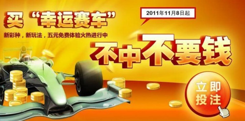 【蜗牛电竞】射手赛车游戏规则详解：玩法机制与基础入门指南