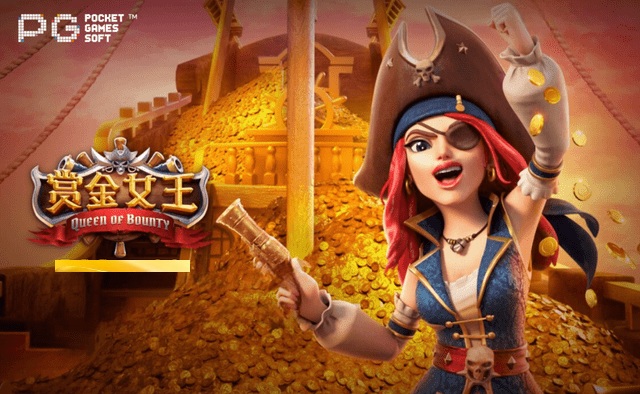 【蜗牛电竞】从《大福兽》到《赏金女王》：深度评测大发PG电子不同波动率机台对注码阶梯要求的差异