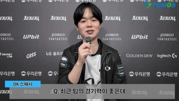 【蜗牛电竞】Smash：每次对阵T1都有些在意，去年和Guma故事很多下次一定赢