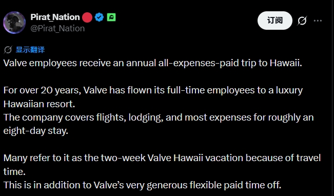 【蜗牛电竞】V社员工太爽了！每年夏威夷豪华度假 网友:G胖是GOAT