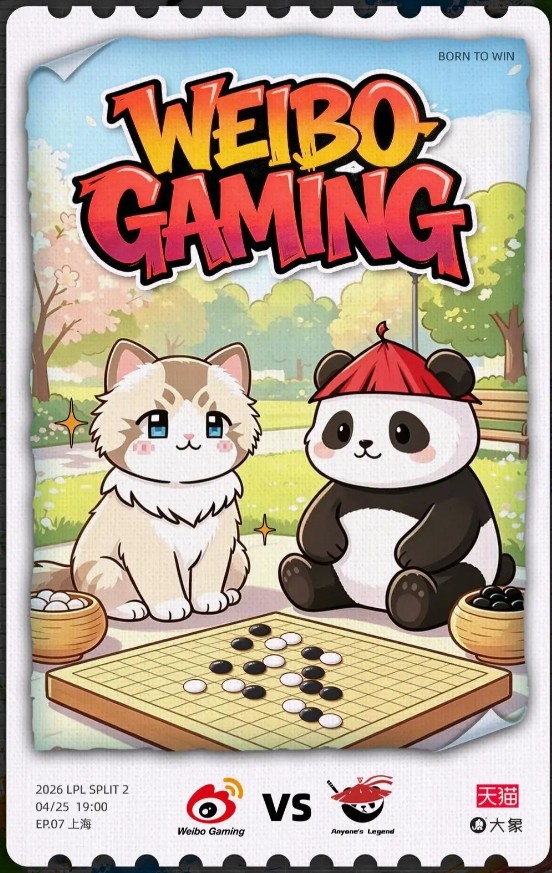 【蜗牛电竞】WBGvsAL赛前海报：春日弈趣；🍰本场观赛甜品推荐-小猫布丁