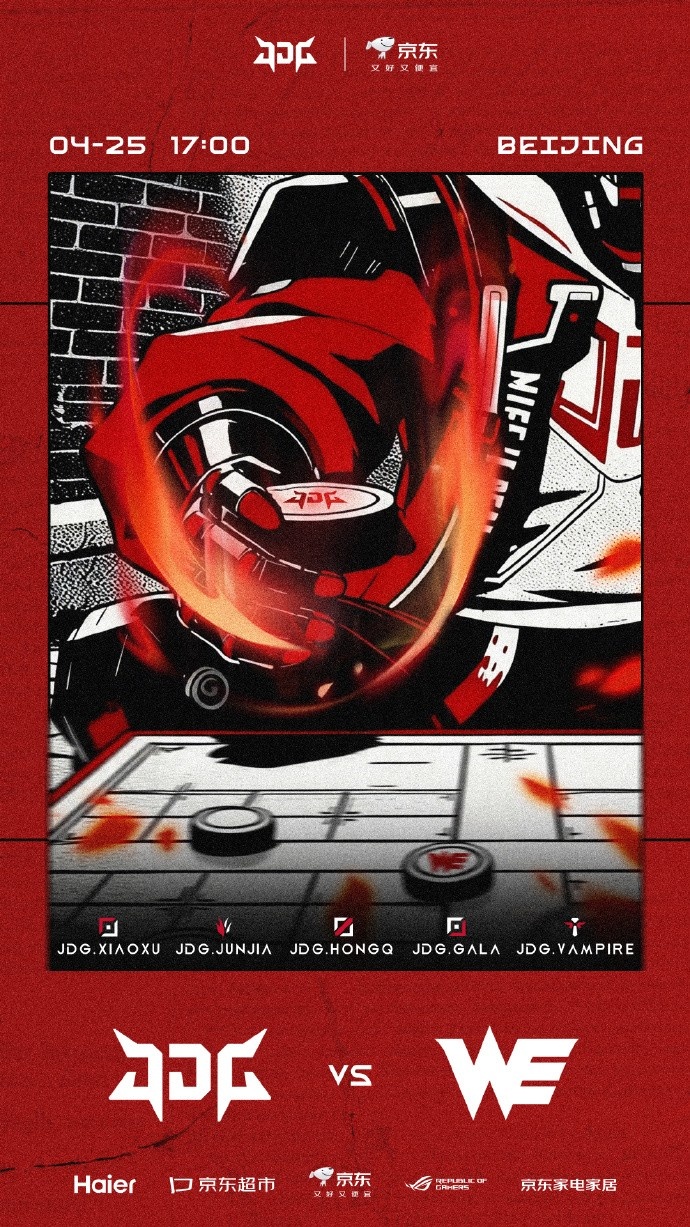 【蜗牛电竞】WE对阵JDG赛前海报：北京见；对弈