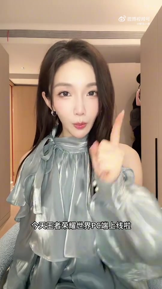 【蜗牛电竞】KPL解说小鹿发布预告：王者荣耀世界开服团播我们不见不散哦