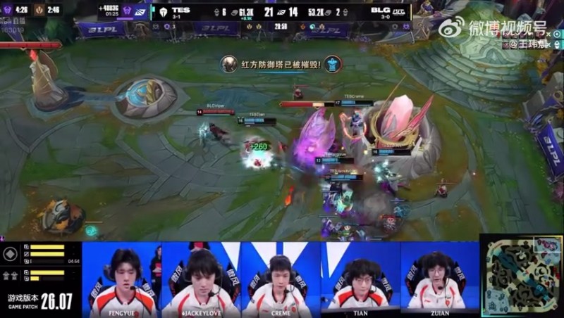 【蜗牛电竞】媒体人：BLG打强队想赢还得靠上 Zuian身价局临危受命暴打世一上