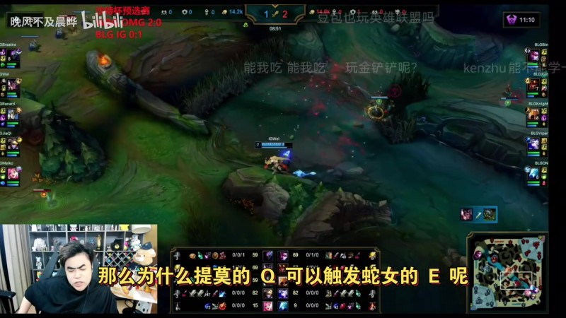 【蜗牛电竞】寒冰W能否触发冰鸟E双倍伤害？朱开询问AI惨遭打脸 弹幕：业余！