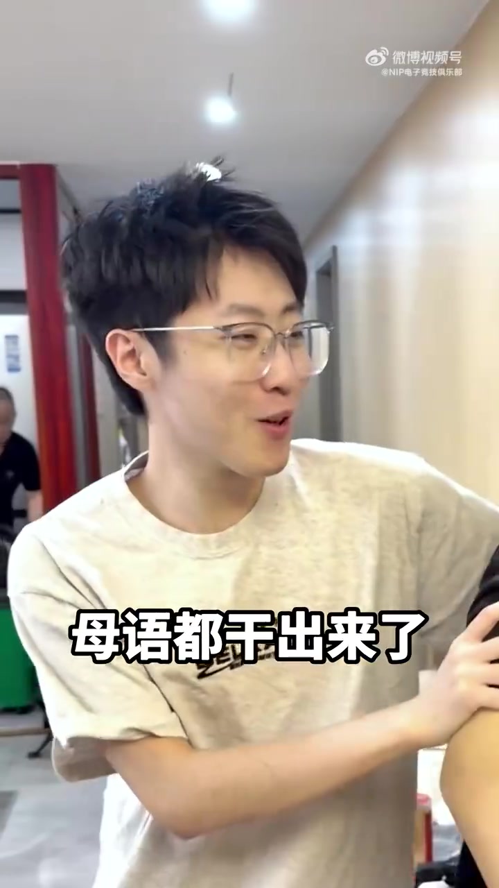 【蜗牛电竞】NIP发布对阵TES预热视频：ZZ...Zhuo？不管了 这一次全力出击！