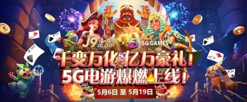 【蜗牛电竞】2026年防骗指南：如何识别钓鱼网站，保护你的账户安全