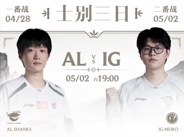 【蜗牛电竞】🎮Tarzan冥犬撕咬JiaQi 王杰Ez操作拉满爽拿积分 AL赢首局