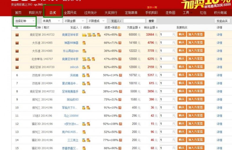 【蜗牛电竞】线上体育竞猜市场发展趋势解析：技术驱动下的全球化与合规化之路