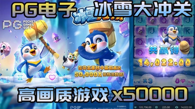 【蜗牛电竞】PG电子全球圈粉之道：多语言支持与全球同步上线的战略解析