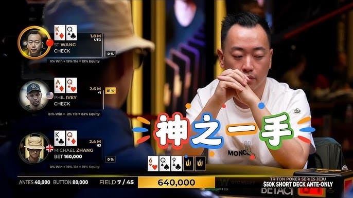 【蜗牛电竞】线上扑克棋牌赛事回顾：策略、心理与数据分析的融合