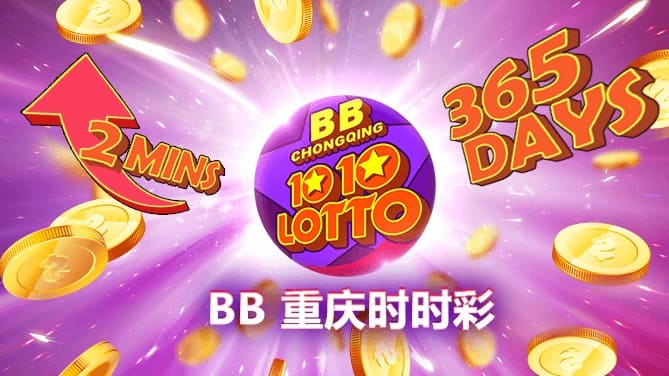 【蜗牛电竞】时时彩冷热分析工具详解：原理、使用与实战技巧