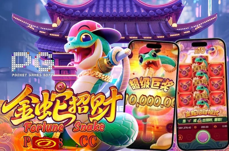 【蜗牛电竞】2026年PG电子新游前瞻:星际探索、未来之城与魔法纪元