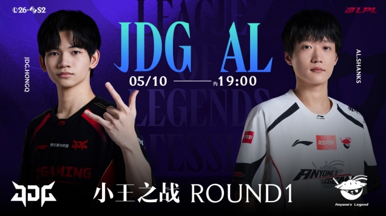 【蜗牛电竞】🎮速通！HongQ永恩砍爆Shanks GALA四杀女警杀死比赛 JDG2-1AL