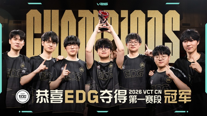 【蜗牛电竞】🎮自己的冠军自己打 杰尼灵性单摸 EDG重登王座 EDG 3-2 XLG