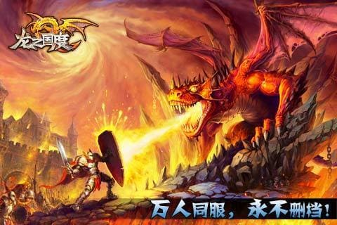 【蜗牛电竞】《龙之国度》老虎机游戏介绍｜奇幻冒险与巨龙宝藏的激情碰撞