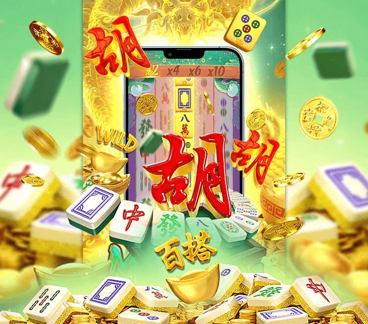 【蜗牛电竞】《麻将胡了2》上线：传统与创新融合