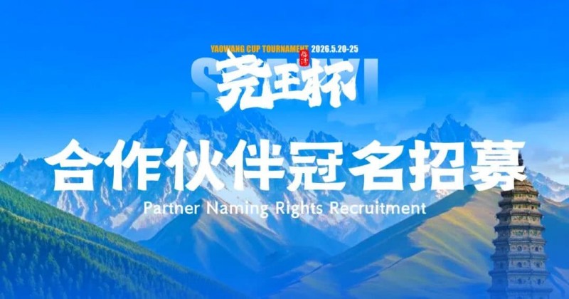 【EV扑克】临汾尧王杯｜华北五月压轴登场，首届全国智力竞技赛事席位告急！【蜗牛电竞】